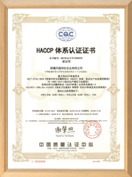 HACCP system certification
