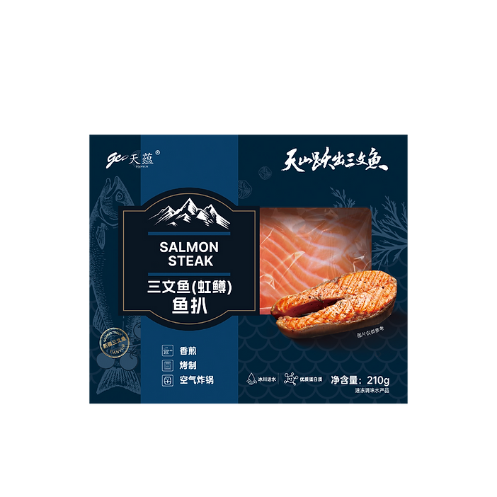 Pan-fried salmon fillet