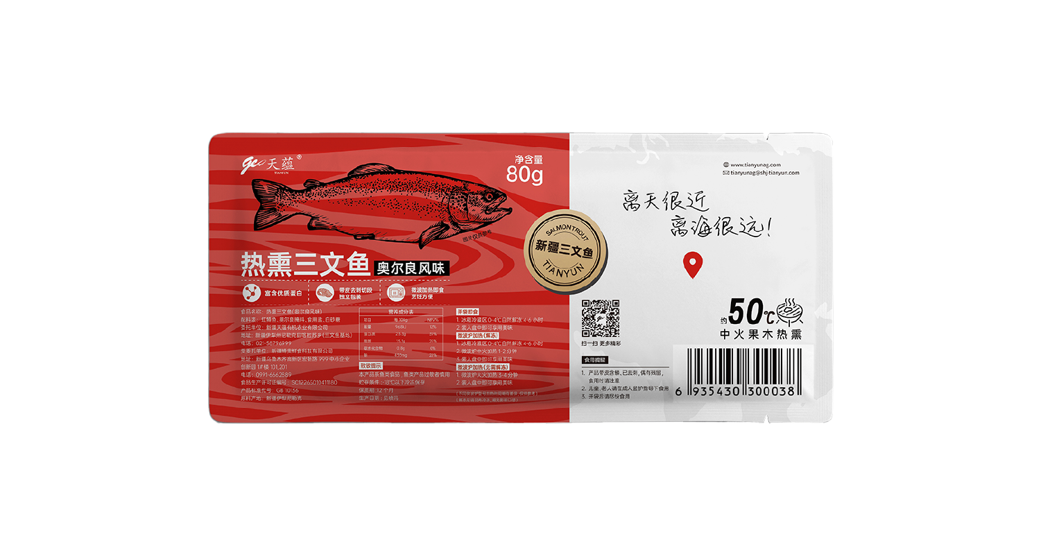 Hot-smoked salmon with Orlian flavor