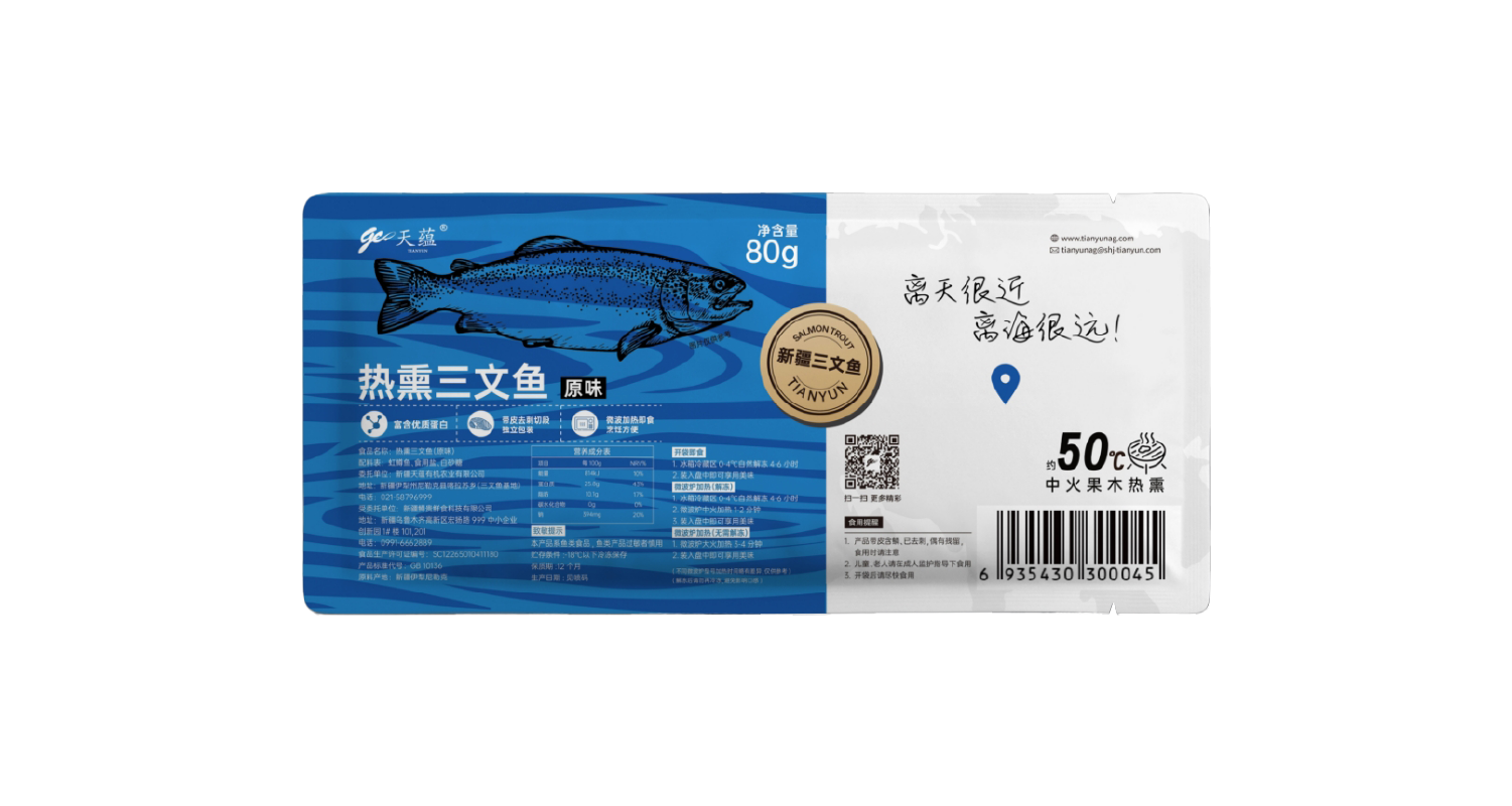 Original flavor of hot-smoked salmon