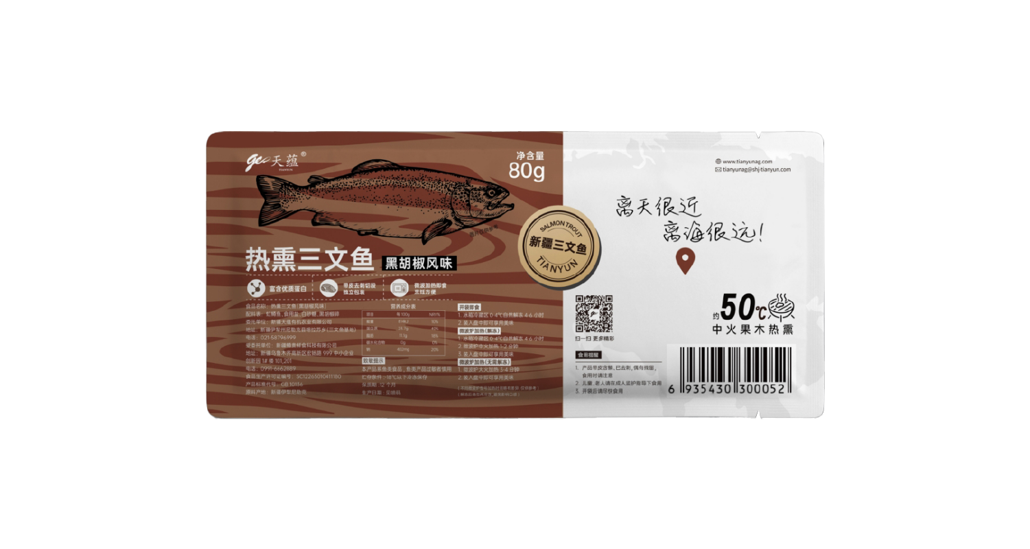 Hot-smoked salmon with black pepper flavor