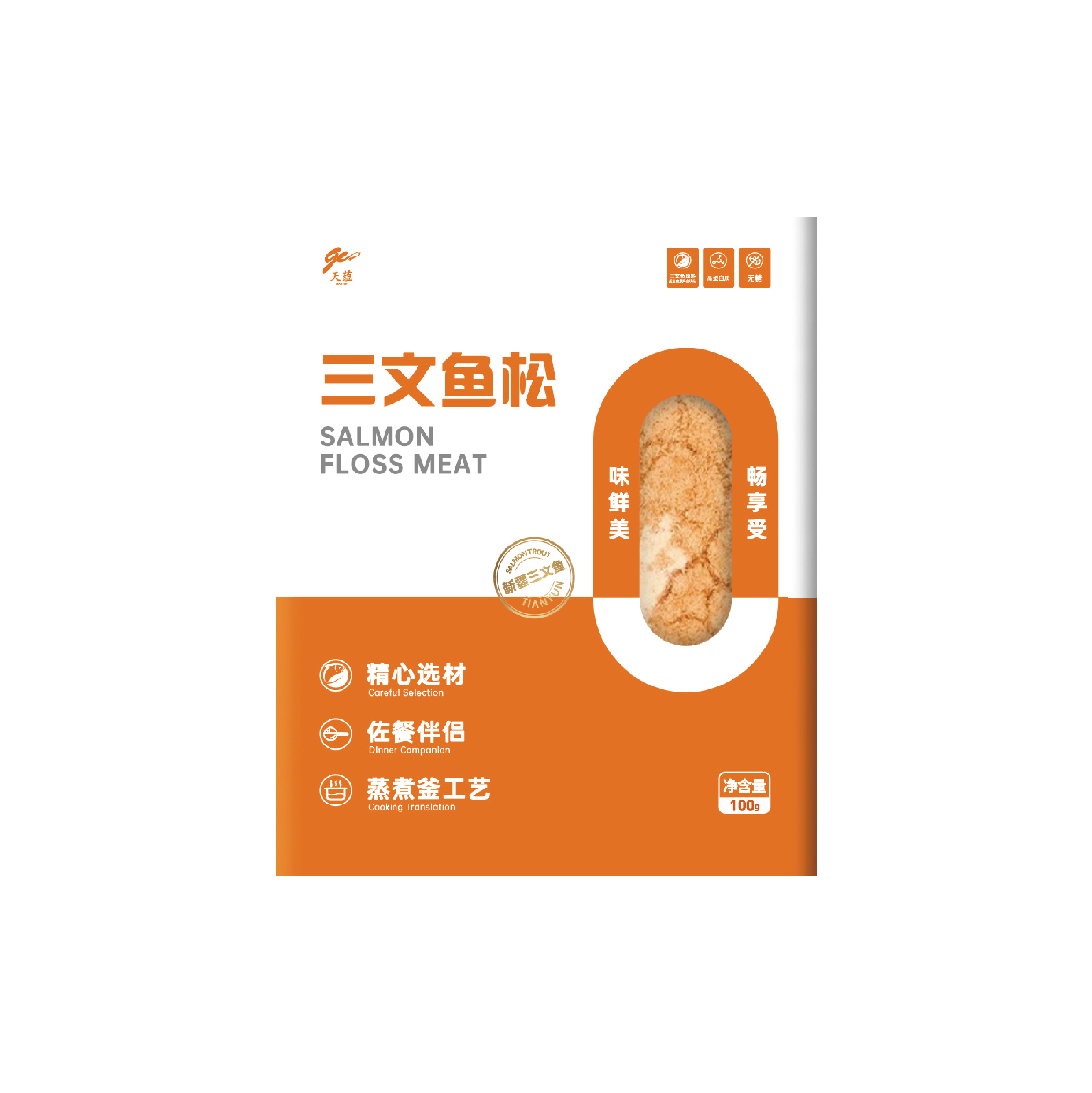 Salmon flake